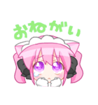 メイドシスターズ（個別スタンプ：3）