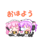 メイドシスターズ（個別スタンプ：18）