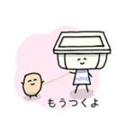 なっとうの散歩ちゃん（個別スタンプ：18）