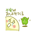 よわき もんちゃん（個別スタンプ：5）