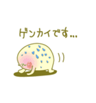 よわき もんちゃん（個別スタンプ：11）