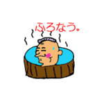 なうじーちゃん（個別スタンプ：1）