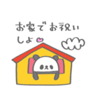 誕生日スタンプ 2（個別スタンプ：20）