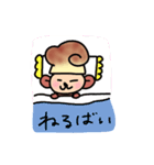 しゅーざる（個別スタンプ：31）