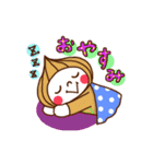 たまねぎ星人スタンプ☆（個別スタンプ：2）