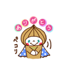 たまねぎ星人スタンプ☆（個別スタンプ：3）