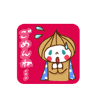 たまねぎ星人スタンプ☆（個別スタンプ：4）