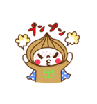 たまねぎ星人スタンプ☆（個別スタンプ：14）