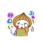 たまねぎ星人スタンプ☆（個別スタンプ：18）