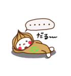 たまねぎ星人スタンプ☆（個別スタンプ：29）