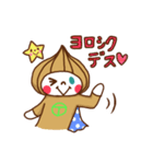 たまねぎ星人スタンプ☆（個別スタンプ：33）
