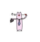 ぽもわさん（個別スタンプ：1）