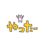 ぽもわさん（個別スタンプ：7）