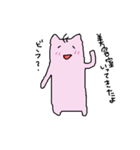 ぽもわさん（個別スタンプ：10）