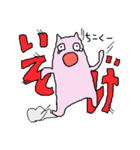 ぽもわさん（個別スタンプ：27）