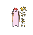 ぽもわさん（個別スタンプ：29）