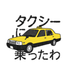 居場所を伝えるメリーさん（個別スタンプ：8）