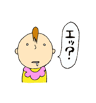 ベビたん（個別スタンプ：23）