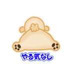 うちのふくちゃん修正版（個別スタンプ：31）