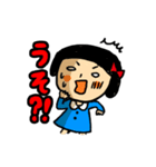 あいづち子（個別スタンプ：2）