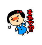 あいづち子（個別スタンプ：3）