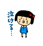 あいづち子（個別スタンプ：8）