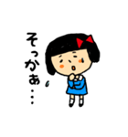 あいづち子（個別スタンプ：11）