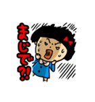 あいづち子（個別スタンプ：12）