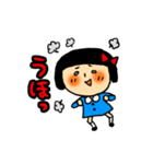 あいづち子（個別スタンプ：34）