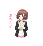 美人事さんと話そう（個別スタンプ：4）