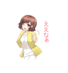 美人事さんと話そう（個別スタンプ：5）
