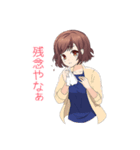 美人事さんと話そう（個別スタンプ：11）
