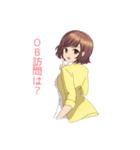 美人事さんと話そう（個別スタンプ：27）