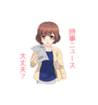 美人事さんと話そう（個別スタンプ：32）