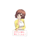 美人事さんと話そう（個別スタンプ：38）