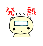 病みぐぅま（個別スタンプ：10）