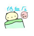 病みぐぅま（個別スタンプ：31）