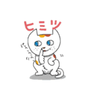 アイツとあたしのときめきライフ（個別スタンプ：2）