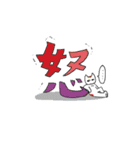 アイツとあたしのときめきライフ（個別スタンプ：39）