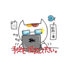 アイツとあたしのときめきライフ（個別スタンプ：40）
