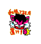るぎりす（個別スタンプ：9）
