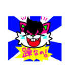 るぎりす（個別スタンプ：10）