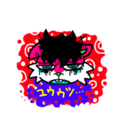 るぎりす（個別スタンプ：11）