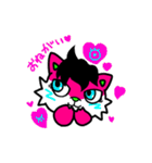 るぎりす（個別スタンプ：12）