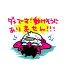 るぎりす（個別スタンプ：18）