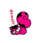 るぎりす（個別スタンプ：23）