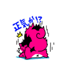るぎりす（個別スタンプ：31）