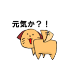 一匹リアクションとる犬。（個別スタンプ：2）