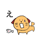 一匹リアクションとる犬。（個別スタンプ：8）