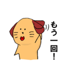 一匹リアクションとる犬。（個別スタンプ：12）